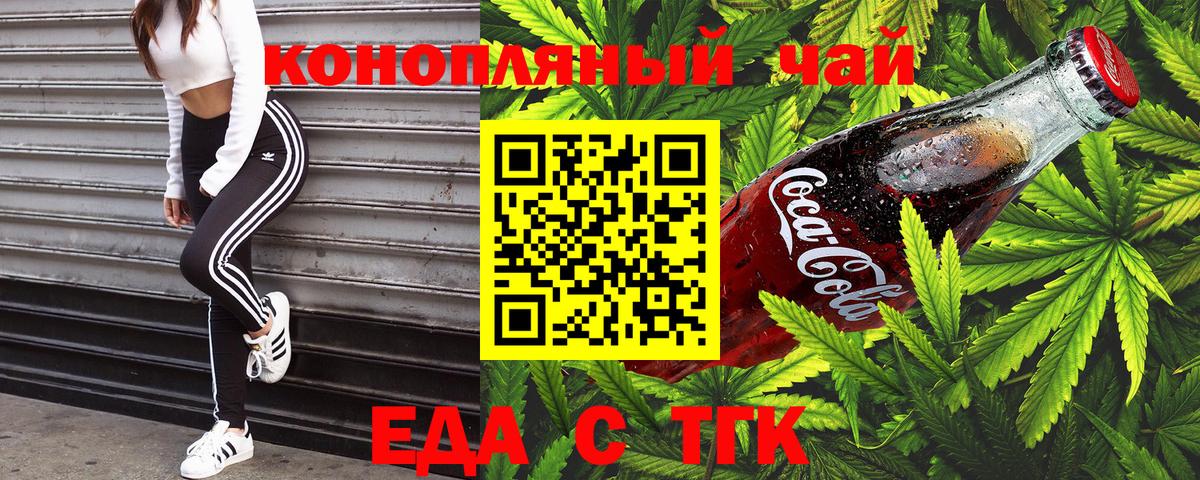 Моздок  Canna-Cookies конопля  Вход с VPN 
