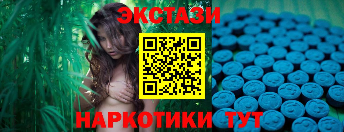 Моздок  ЭКСТАЗИ DUBAI  Экстази 250 мг  ЭКСТАЗИ  Вход с VPN 