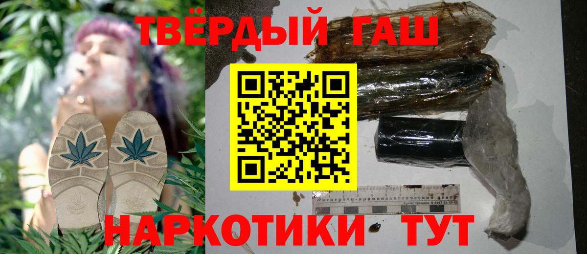 Гашиш гарик Моздок