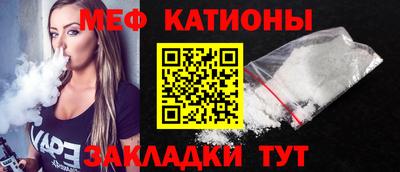 МДМА Ижевск