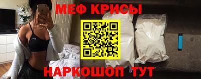 COCAINE Иваново