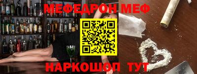 мяу мяу мука Ефремов