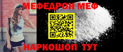 COCAINE Иваново