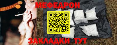 прущий лед Железногорск