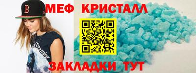 COCAINE Иваново