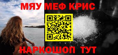 ALPHA-PVP Железноводск