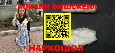 мяу мяу мука Ивантеевка