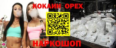 мяу мяу мука Ефремов