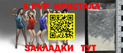 МДМА Ижевск