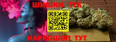 COCAINE Иваново