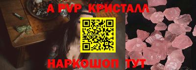COCAINE Иваново