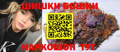 COCAINE Иваново