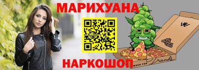 мяу мяу мука Ивантеевка