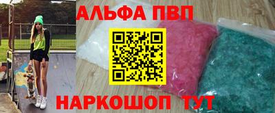 прущий лед Железногорск