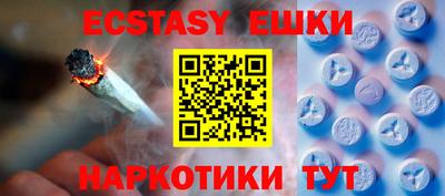 мяу мяу мука Ефремов