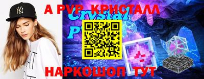 МДМА Ижевск