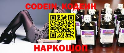ALPHA-PVP Железноводск