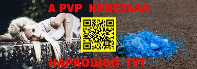 прущий лед Железногорск