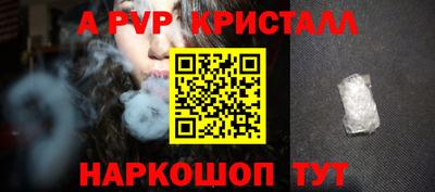 COCAINE Иваново
