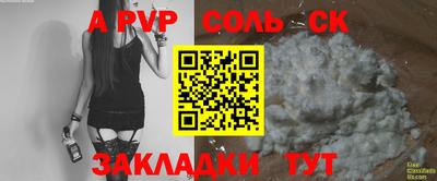 мяу мяу мука Ефремов