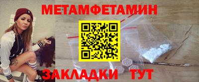 мяу мяу мука Ивантеевка