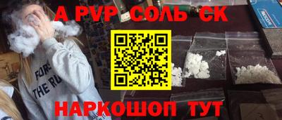 мяу мяу мука Ефремов