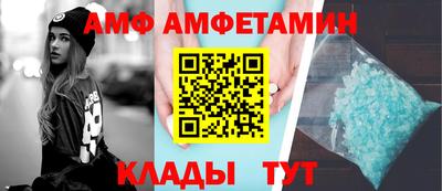 прущий лед Железногорск