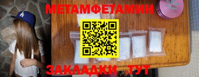 COCAINE Иваново