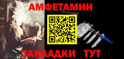 мяу мяу мука Ивантеевка