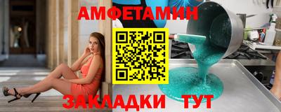 ALPHA-PVP Железноводск