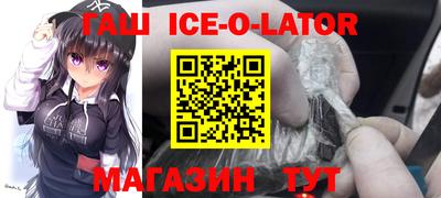 ALPHA-PVP Железноводск