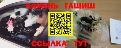 COCAINE Иваново