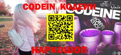 COCAINE Иваново