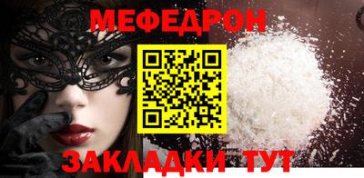 прущий лед Железногорск