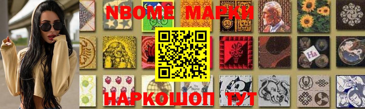 LSD-25 экстази кислота Моздок
