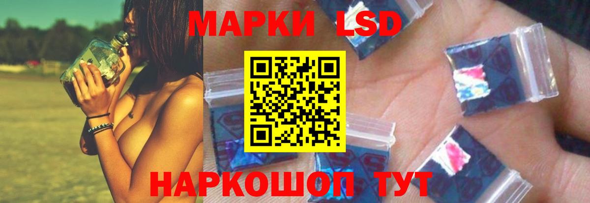 LSD-25 экстази ecstasy  Вход с VPN  LSD-25 экстази  Моздок 