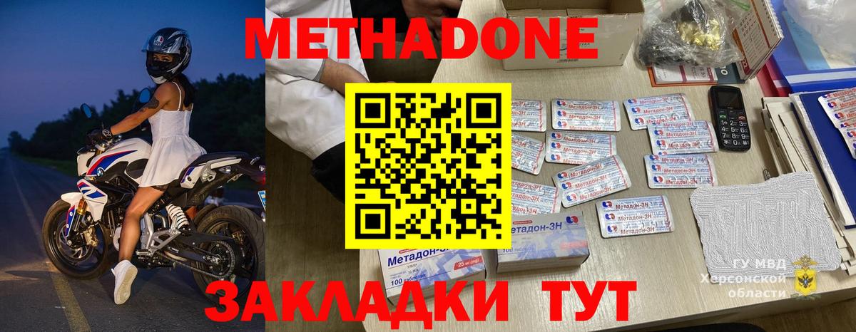 Метамфетамин  Кокаин  Меф МЯУ МЯУ   Alpha PVP СОЛЬ   Лсд 25  ГАШИШ  Моздок  Вход с VPN  МАРИХУАНА 