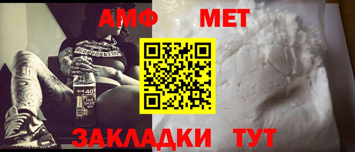 Первитин витя  Вход с VPN  Моздок 